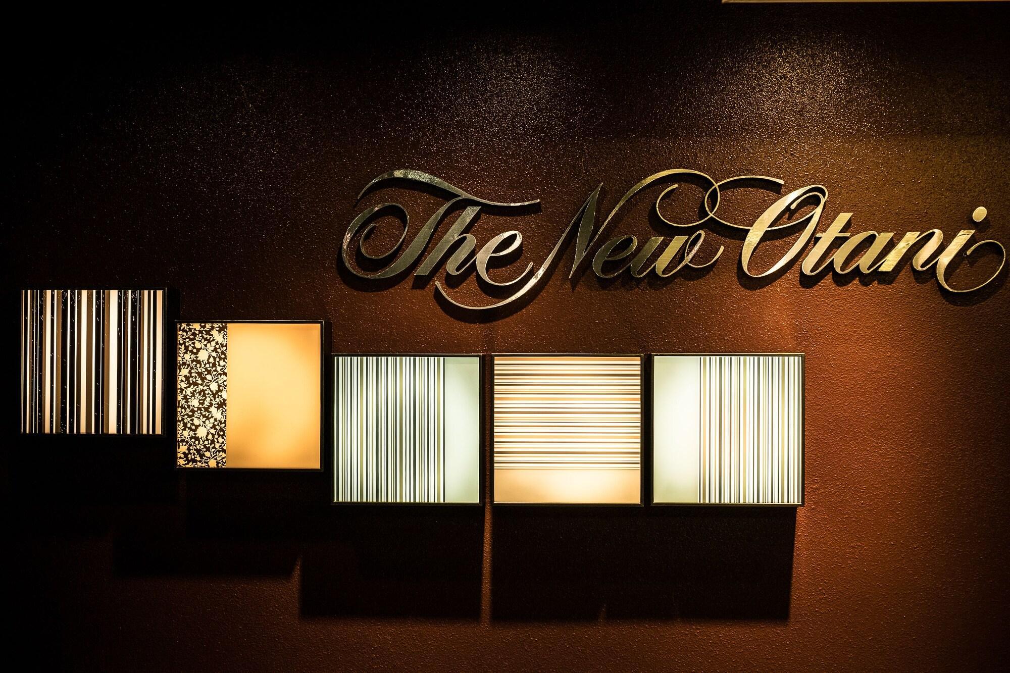 Hotel New Otani Hakata Fukuoka  Exterior foto