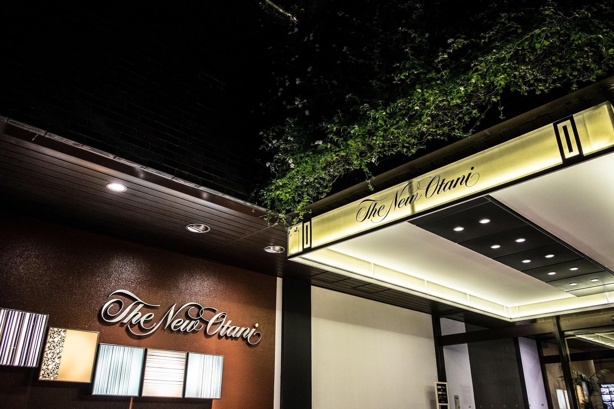 Hotel New Otani Hakata Fukuoka  Exterior foto The New Otani